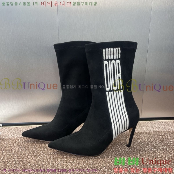   DR666099-2