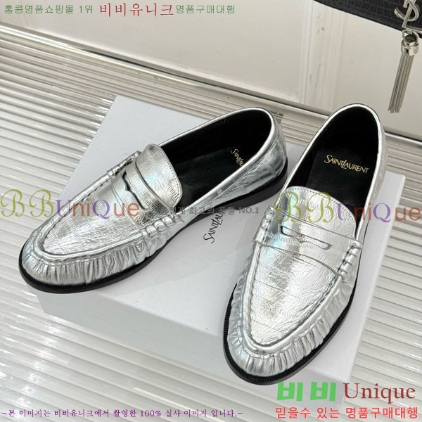 ζ  8YSL6032-2