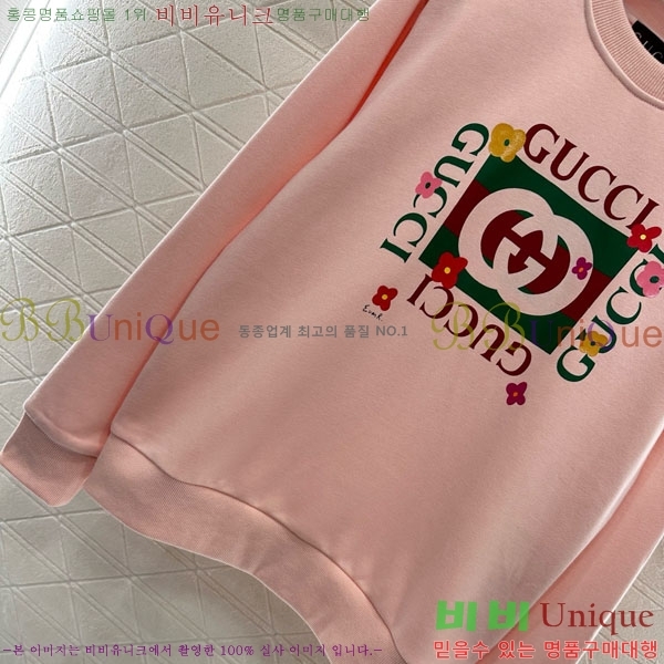    GU4156078-7