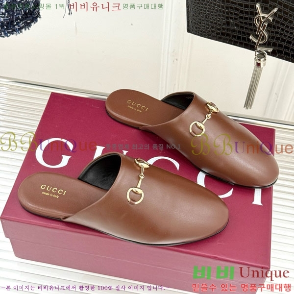    GG559011-1