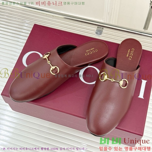    GG559011-2