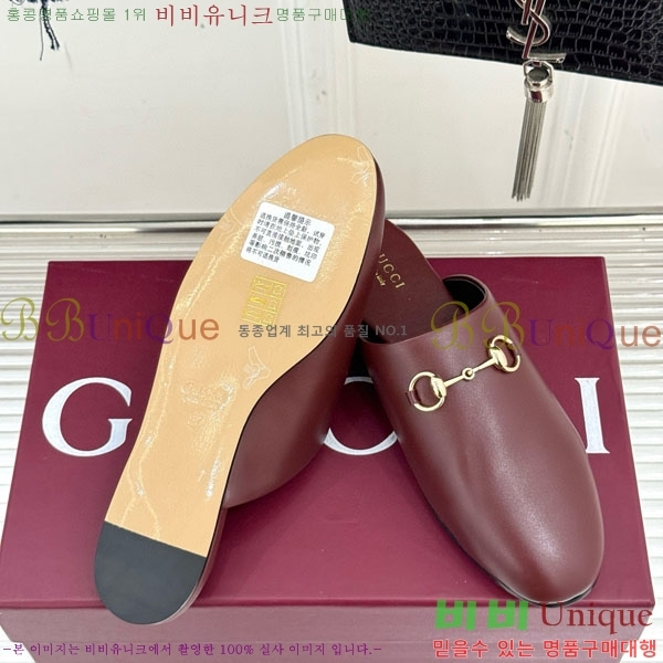    GG559011-2