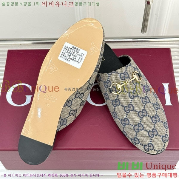    GG559011-5
