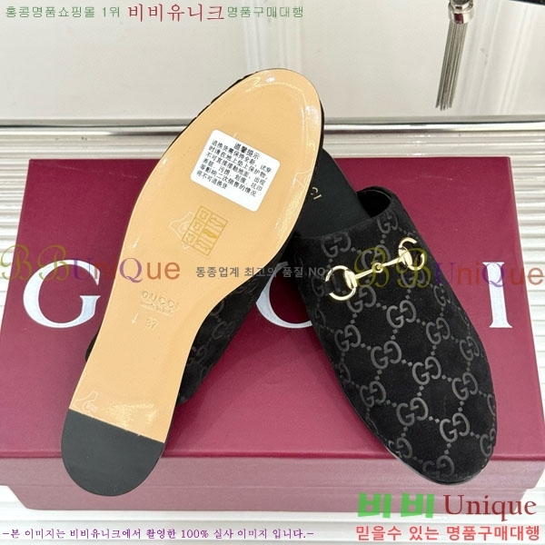    GG559011-6
