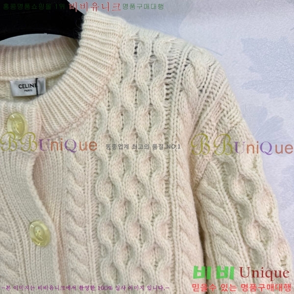     CE2336557-14