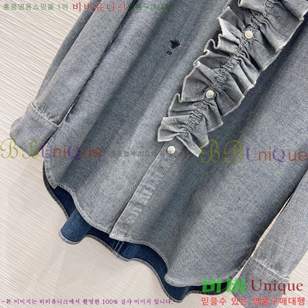    DO14545067-11