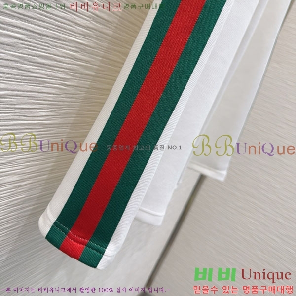    GU5567450-1