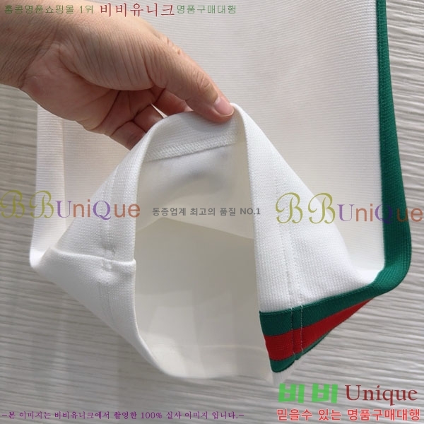    GU5567450-1