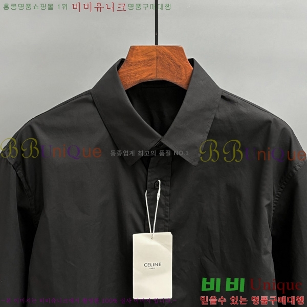     CE517203-2