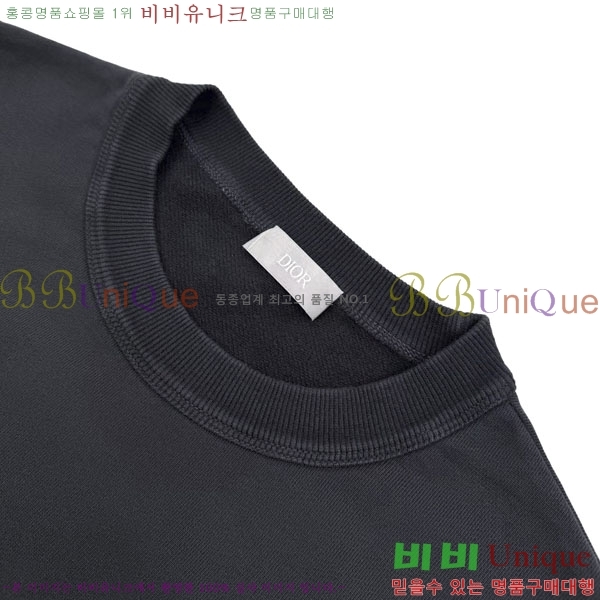    D2O15786