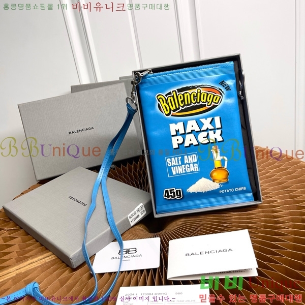 #߷߷þư Chips Ĩ  Ȧ Ŀġ 8277712-103