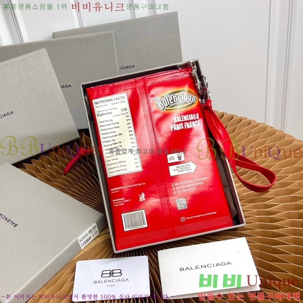 #߷߷þư Chips Ĩ  Ȧ Ŀġ 8277712-102