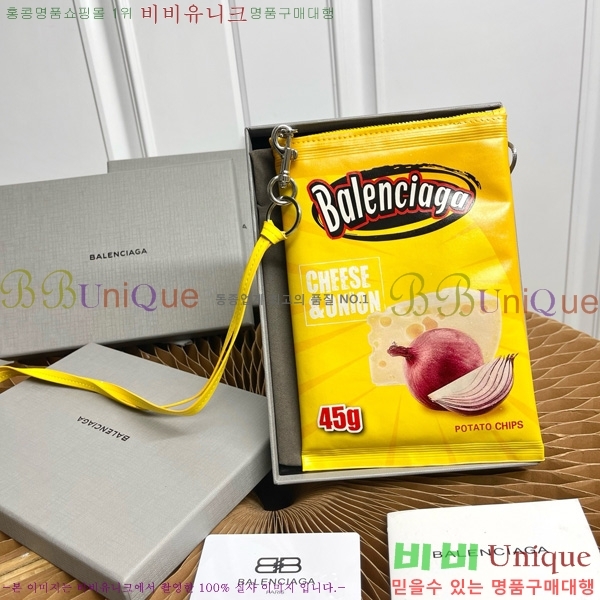 #߷߷þư Chips Ĩ  Ȧ Ŀġ 8277712-101