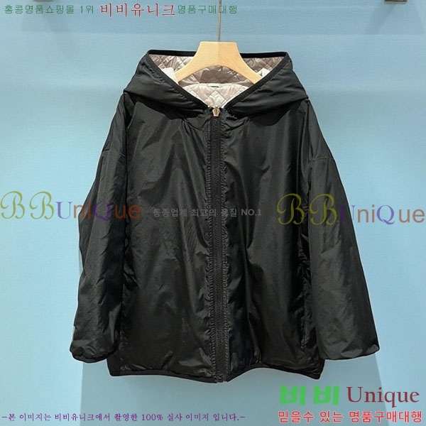  ** е  MAXM1212044-1