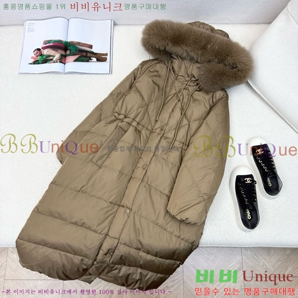  ** ٿ е MAXM1212044-2