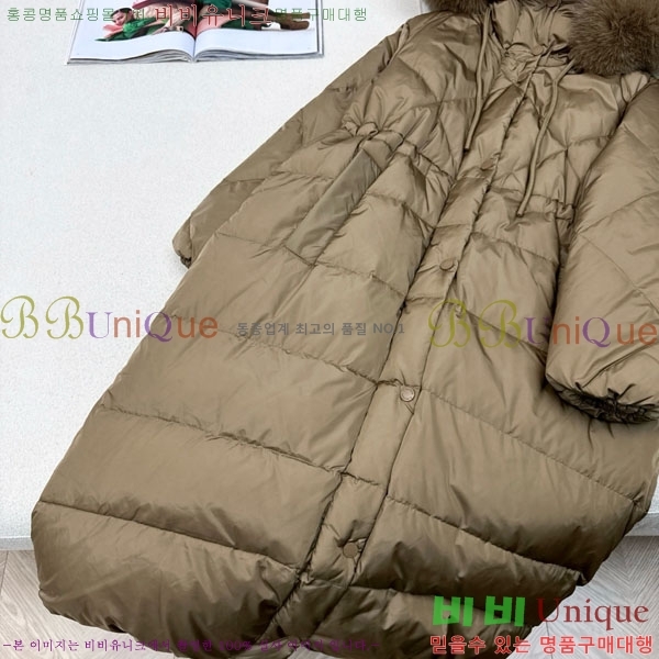  ** ٿ е MAXM1212044-2