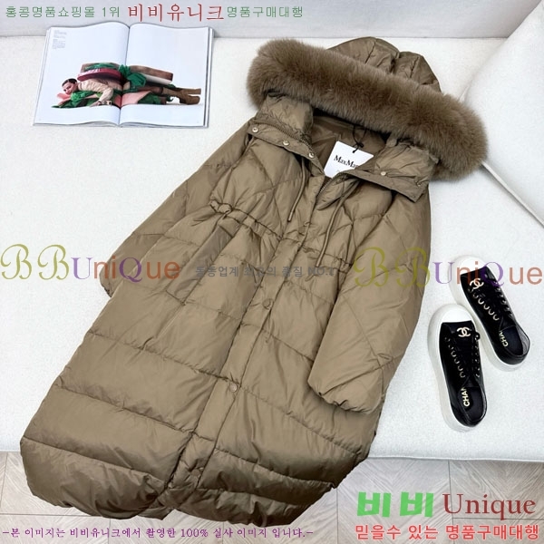  ** ٿ е MAXM1212044-2