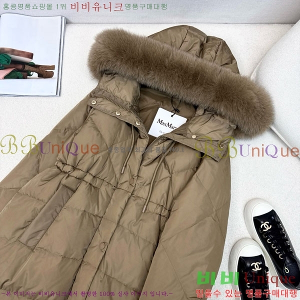  ** ٿ е MAXM1212044-2