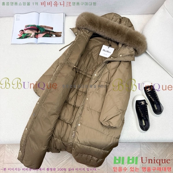  ** ٿ е MAXM1212044-2