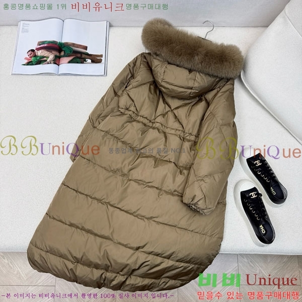  ** ٿ е MAXM1212044-2