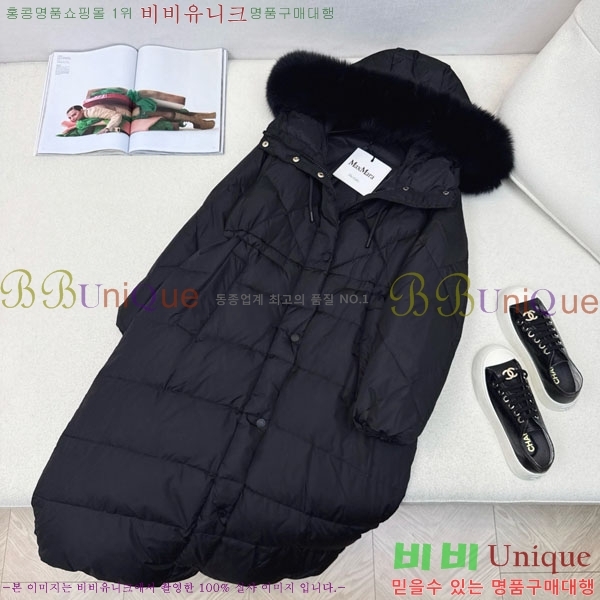  ** ٿ е MAXM1212044-3