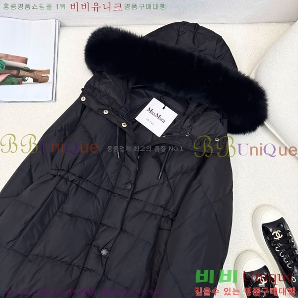  ** ٿ е MAXM1212044-3