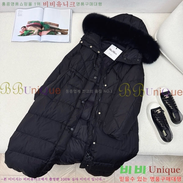  ** ٿ е MAXM1212044-3