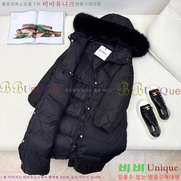  ** ٿ е MAXM1212044-3