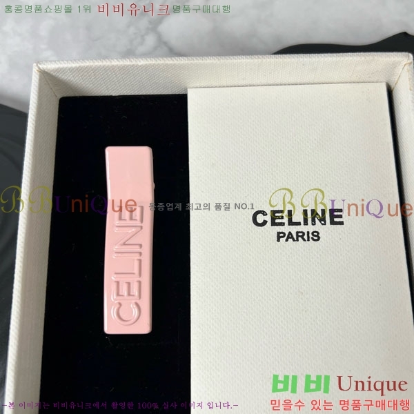    CE5001220-3