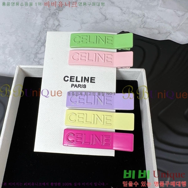    CE5001220-3