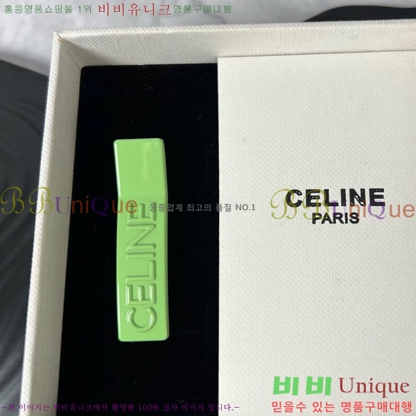    CE5001220-3