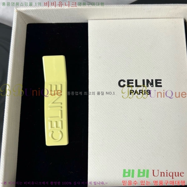    CE5001220-3
