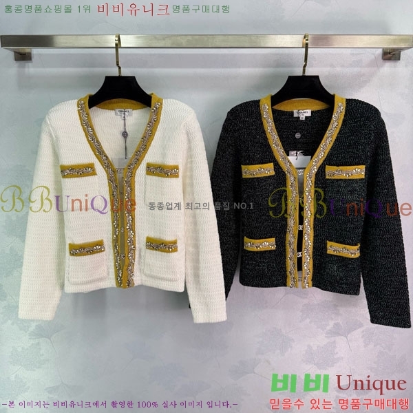  *   CHA1120544-2