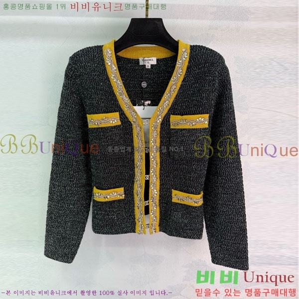  *   CHA1120544-2
