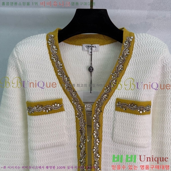  *   CHA1120544-2