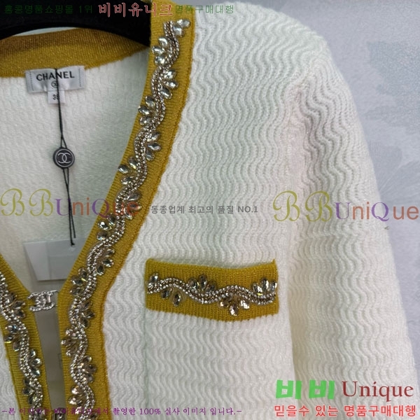  *   CHA1120544-2