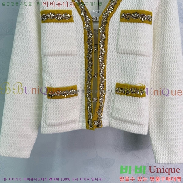  *   CHA1120544-2