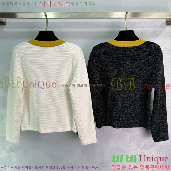  *   CHA1120544-2