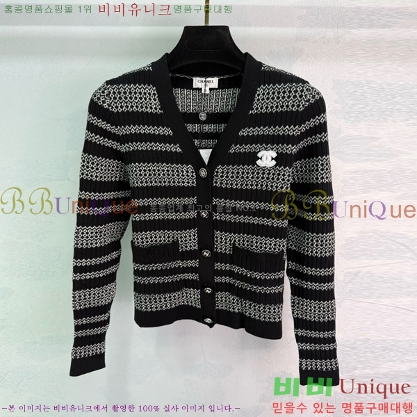  *   CHA1120544-3