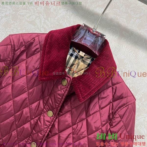   е  BU61211203-7