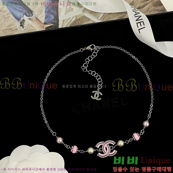  *  CH6611440-7