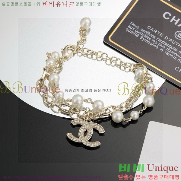  *  CH6612033-1