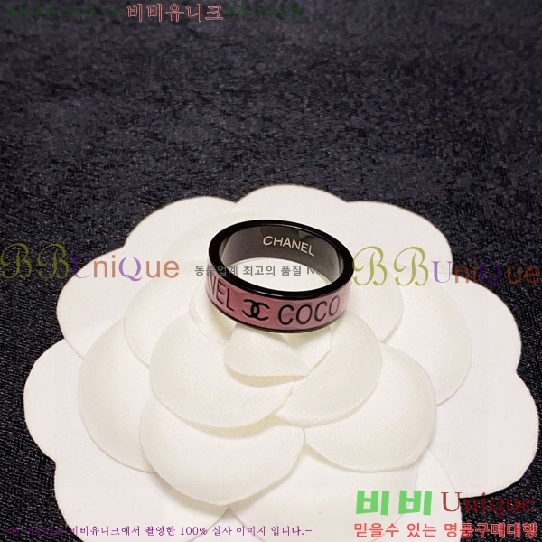 *  CHA1223055-1