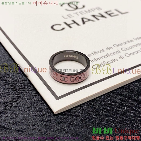 *  CHA1223055-1