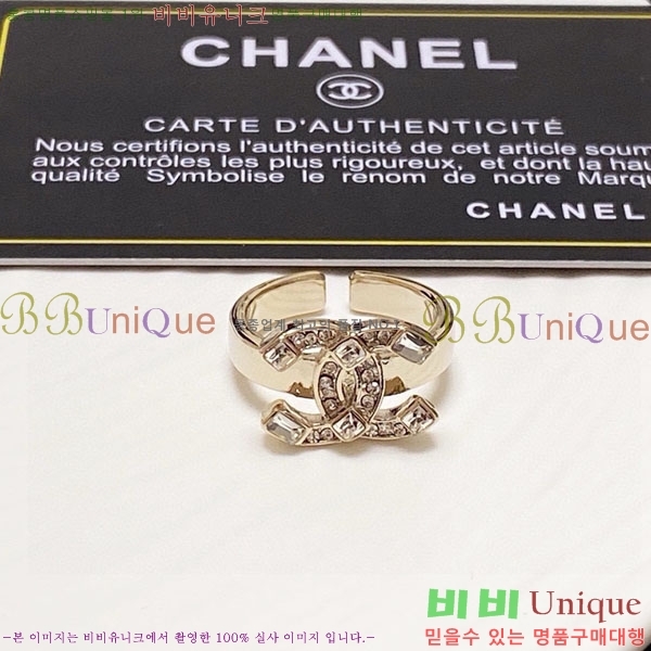 *  CHA1223055-2