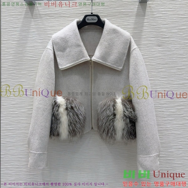  ** Ʈ MAXM1212044-12