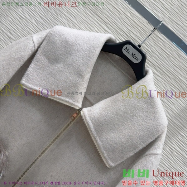  ** Ʈ MAXM1212044-12