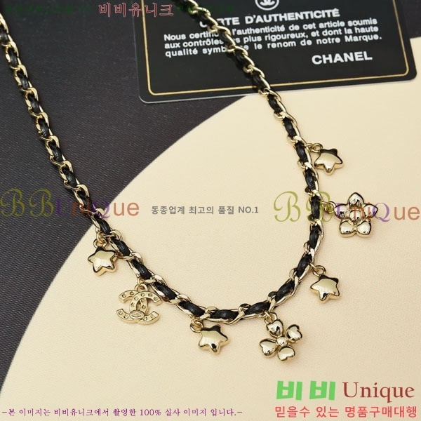  *  CH6611440-10