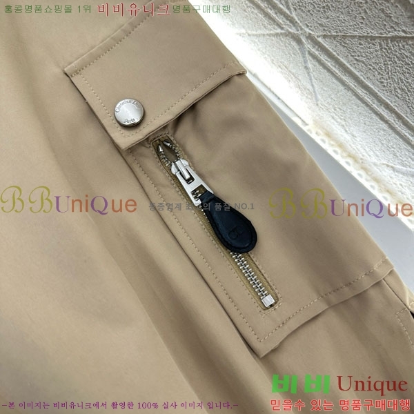   5  DO121244-8