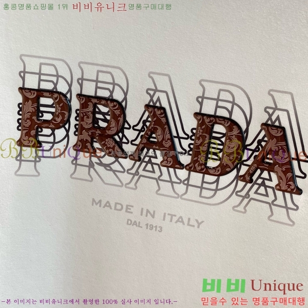    Ƽ P8743617-1
